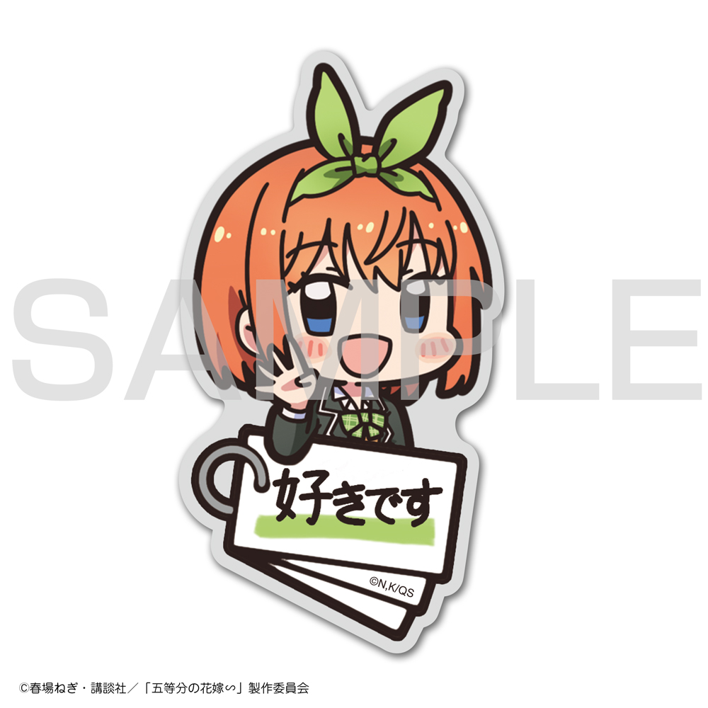 五等分の花嫁 四葉表裏クッション [五等分の花嫁] | 公式キャラクター