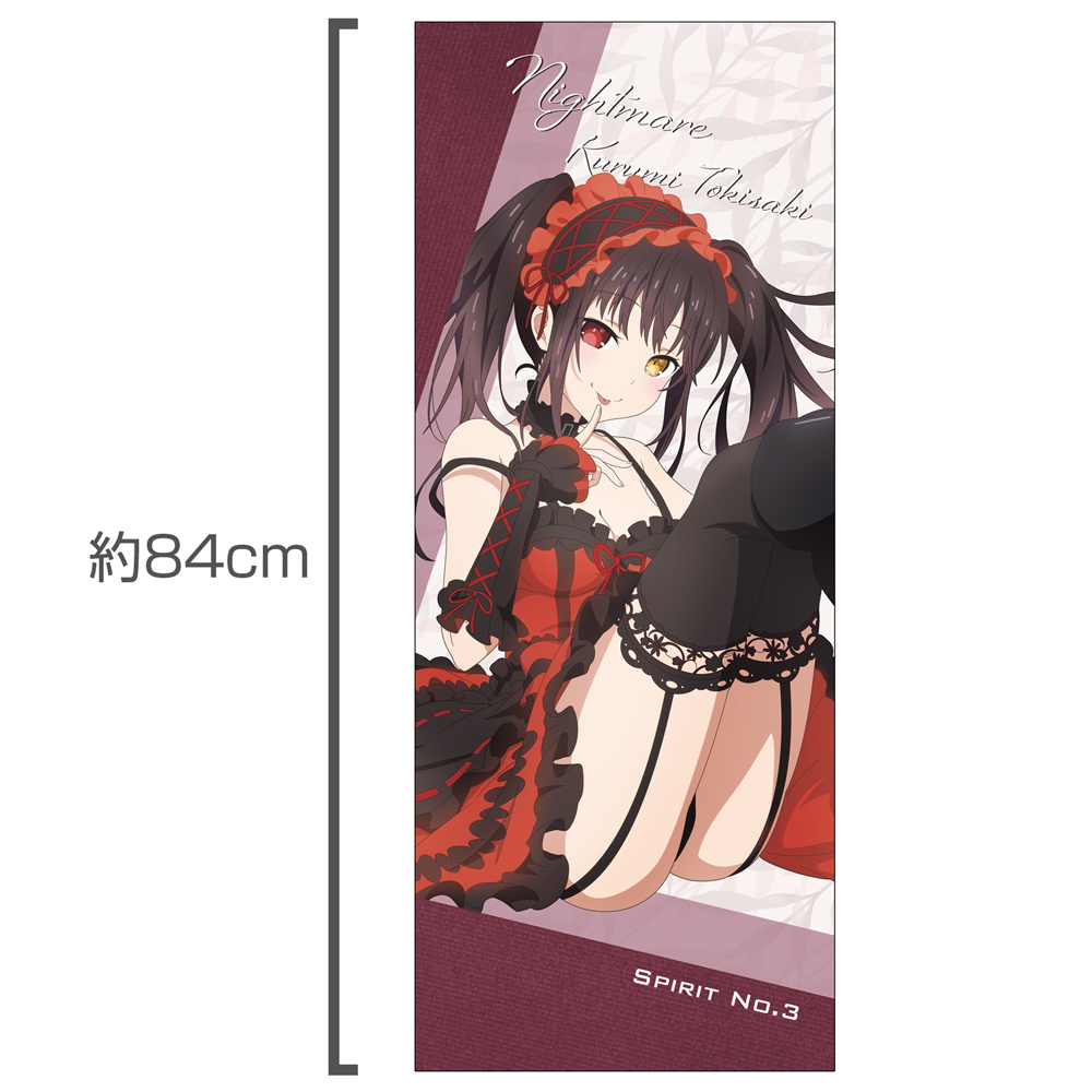 時崎狂三 ハイブリッドフェイスタオル 霊装Ver. [デート・ア・ライブV