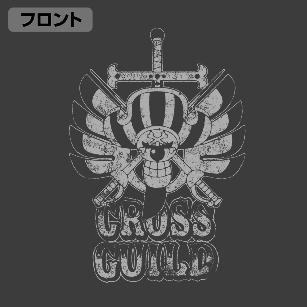 クロスギルド 海賊旗 Tシャツ [ワンピース] | キャラクター公式グッズ