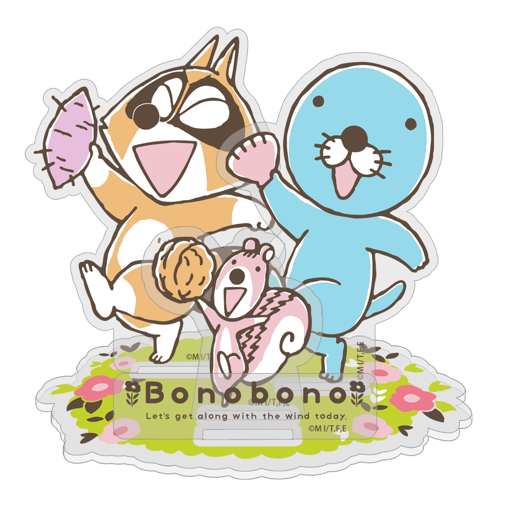 ぼのぼの アクリルスタンド [ぼのぼの] | キャラクター公式グッズ