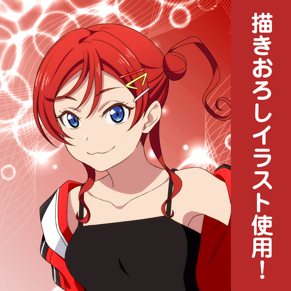 描き下ろし 米女 メイ クッションカバー [ラブライブ！スーパースター