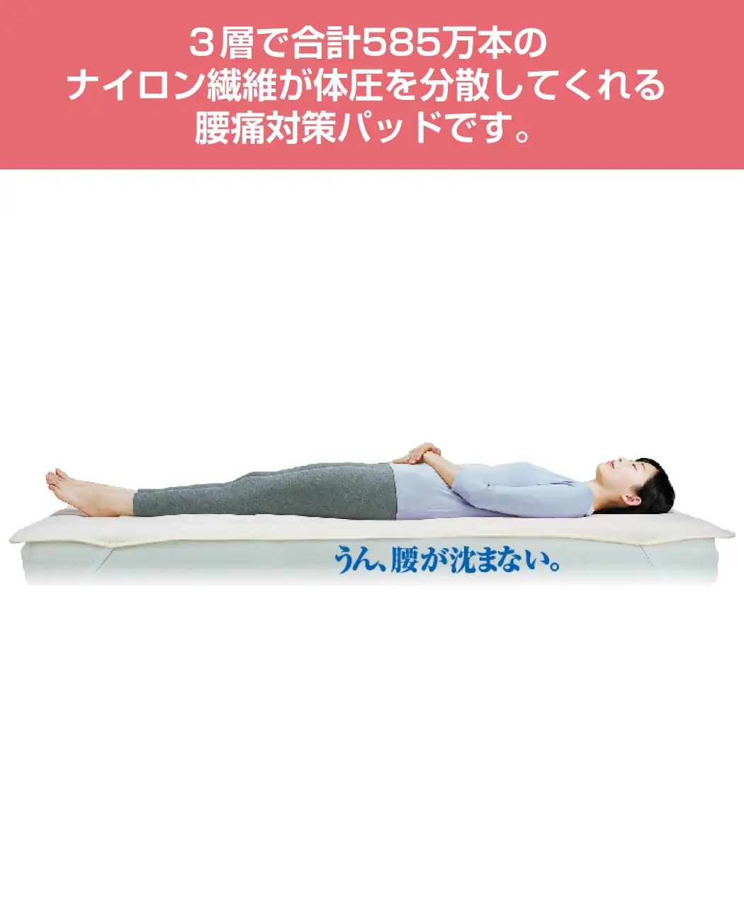 通販生活®メディカルパッド｜【公式】カタログハウスの通販サイト