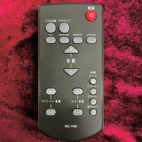 シアターラックその他補修用部品販売はこちら