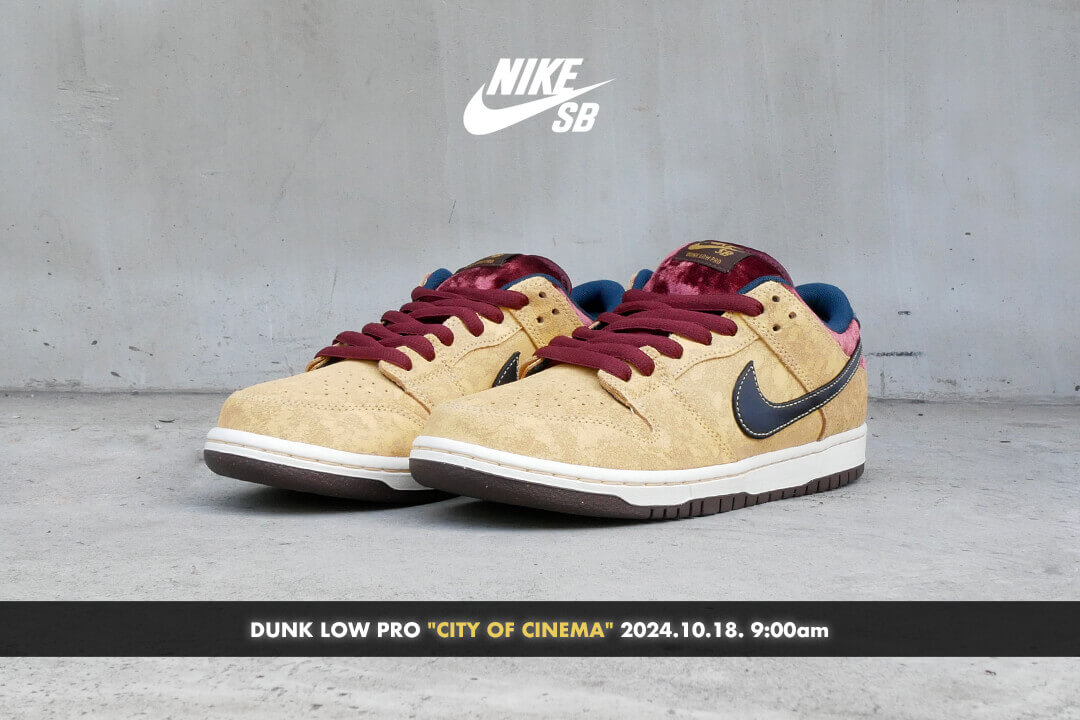 商品情報】 NIKE SB シューズ DUNK LOW PRO “CITY OF CINEMA” FZ1278