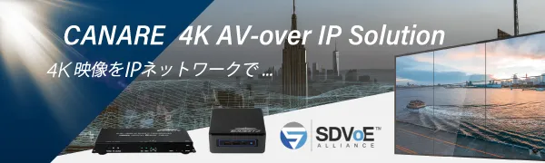 HD-SDI 光コンバータ [TX] | 光伝送システム | カナレ電気