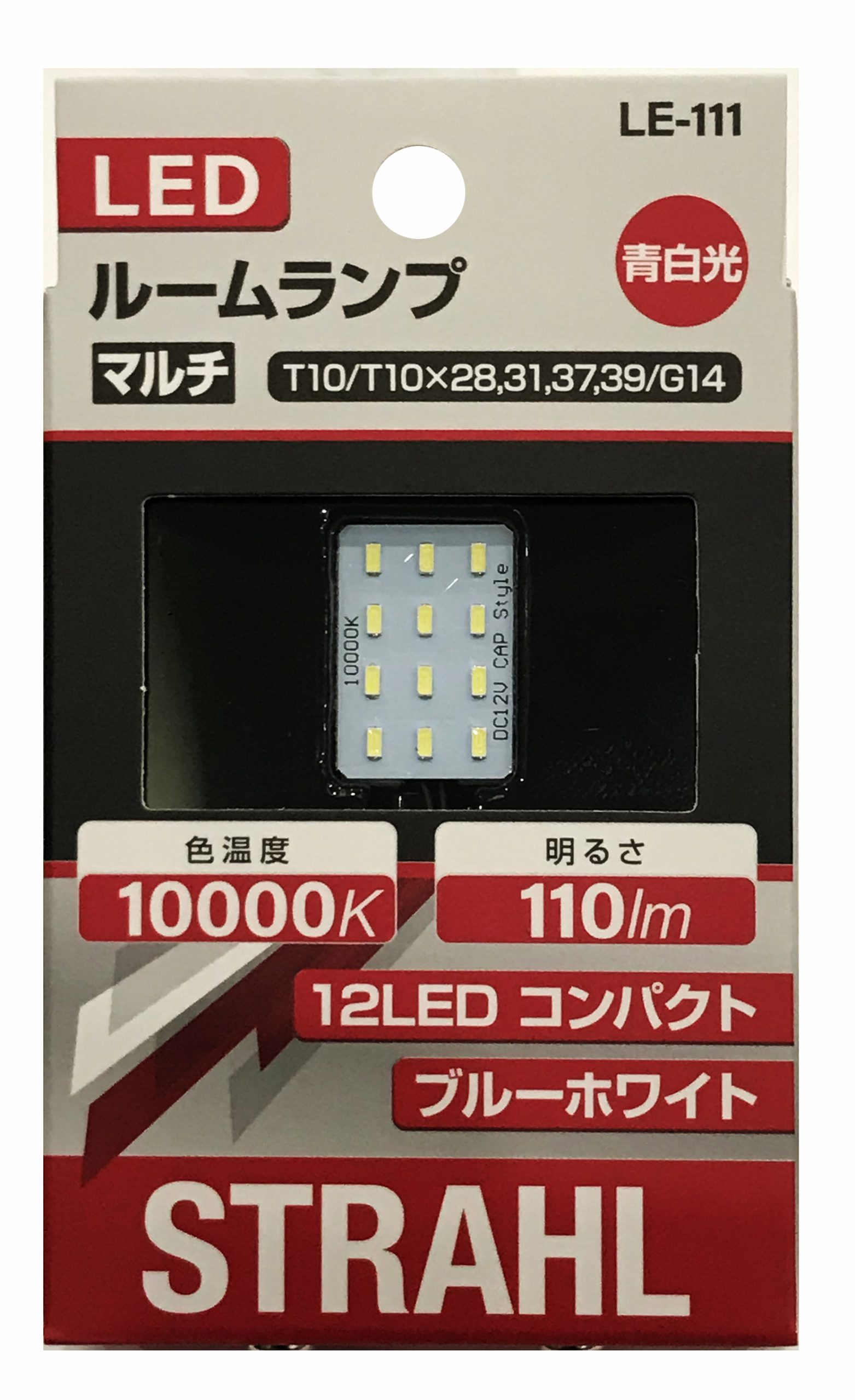 CAPS LE-107 シュトラールLEDバックランプ T20/6500K/310lm｜製品情報