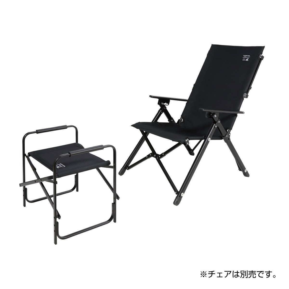 CSブラックラベル リラックスフットスツール - アウトドア・キャンプ