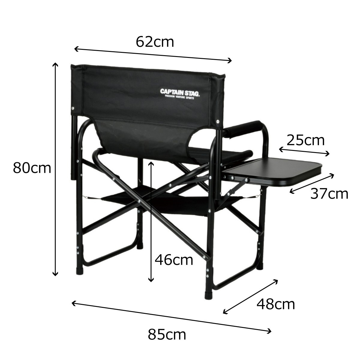 棚モック付きアルミディレクターチェア（ブラック）＜サイドテーブル付