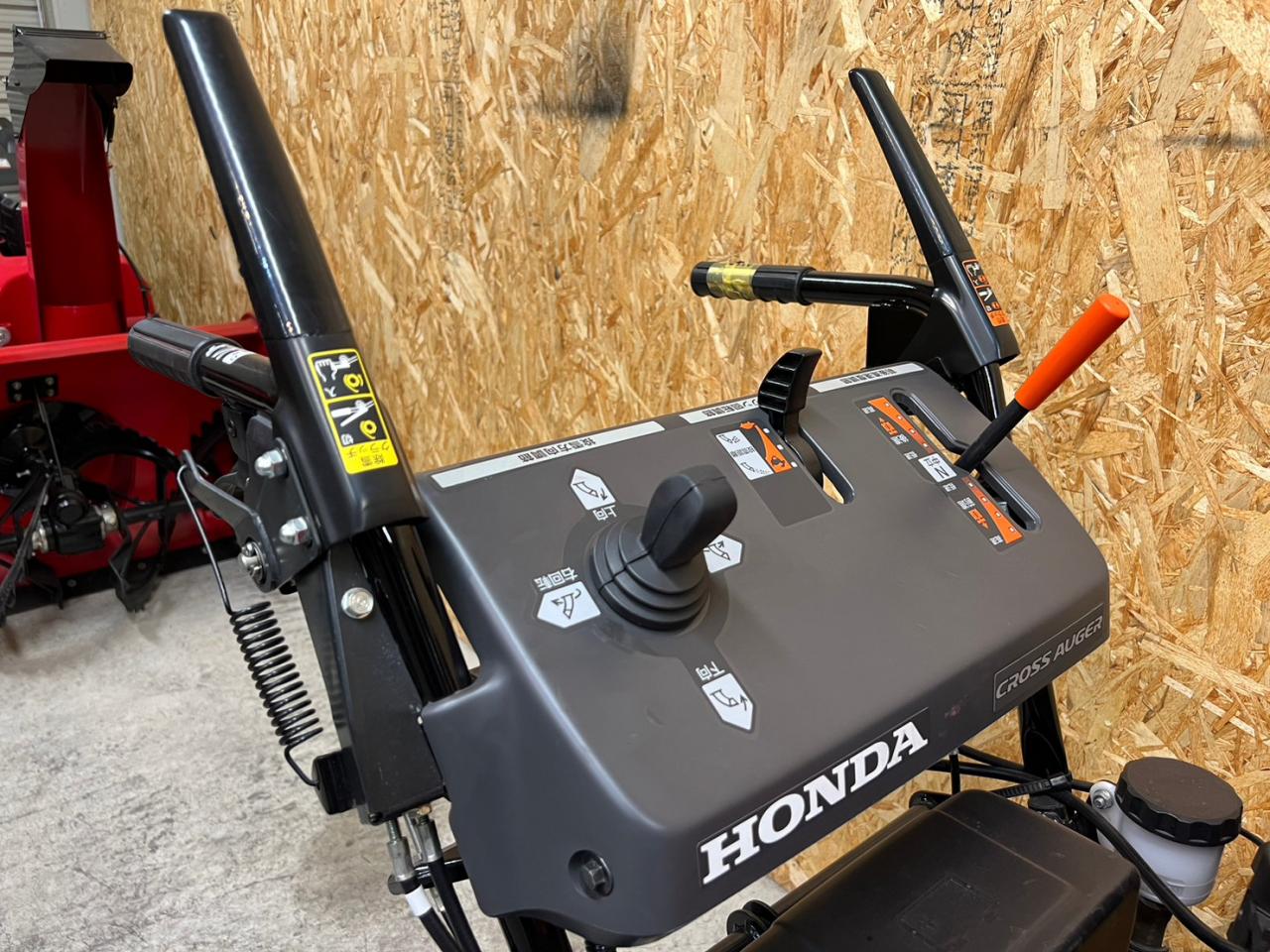除雪機 ホンダ HSS1170n（JX）クロスオーガー｜除雪だよ！全員集合