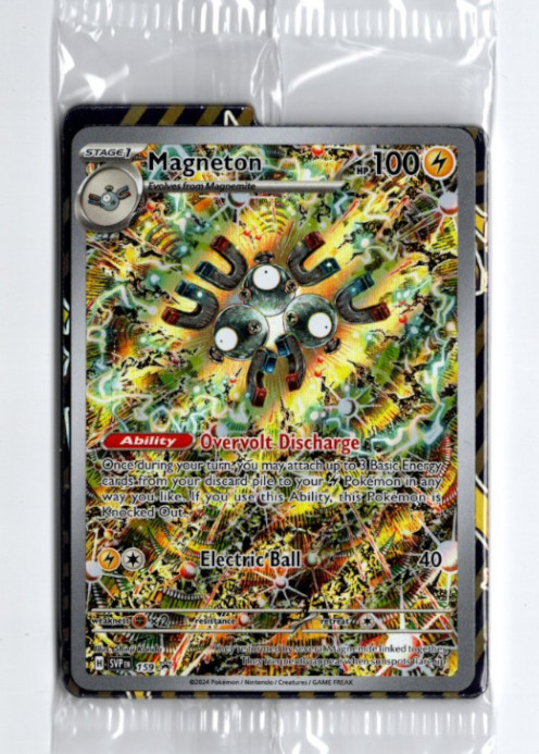 レアコイル AR 海外版 英語版 プロモ Magneton - SVP159 - 未開封