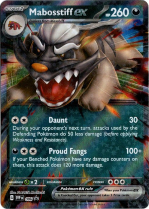 マフィティフex 海外版 英語版 プロモ Mabosstiff ex - SVP086 -【Card