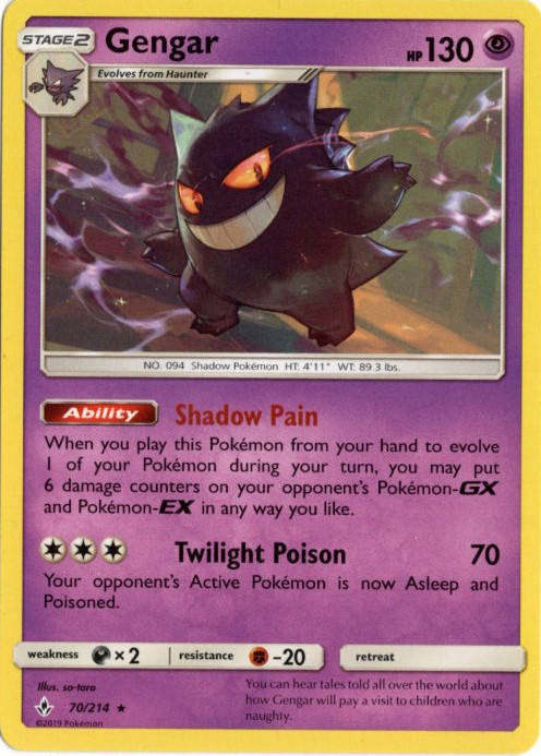 ゲンガー 海外版 英語版 Gengar - 70/214 -【Card Chicken】