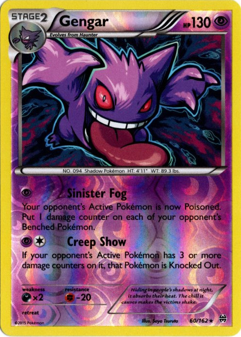 ゲンガー 海外版 英語版 リバホロ Gengar - 60/162 -【Card Chicken】