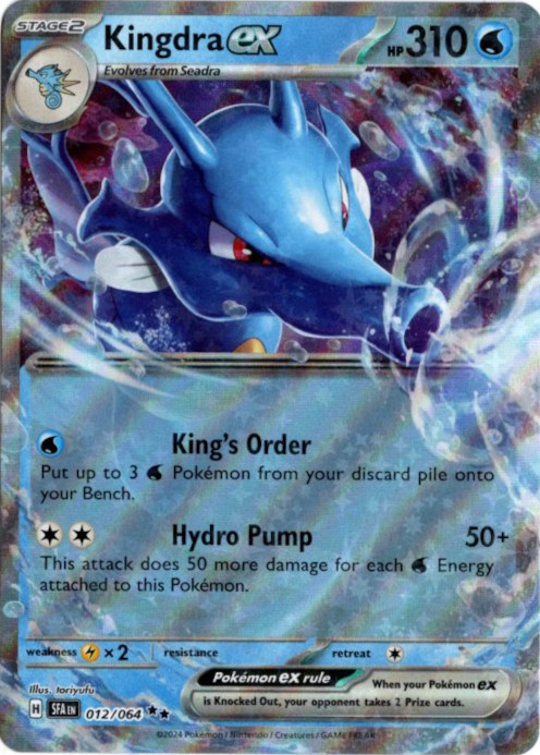 キングドラex 海外版 英語版 Kingdra ex - 012/064 -【Card Chicken】