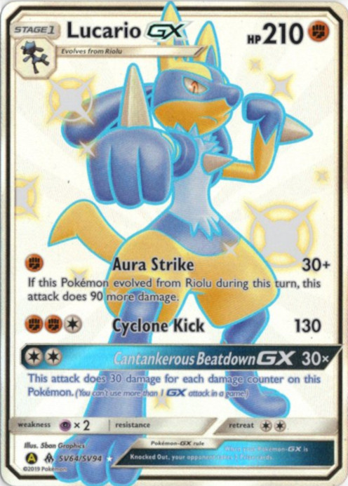ルカリオGX SSR 海外版 英語版 色違い Lucario GX - SV64/SV94 -【Card