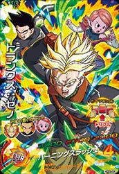 カードリスト｜ドラゴンボールヒーローズ 公式サイト