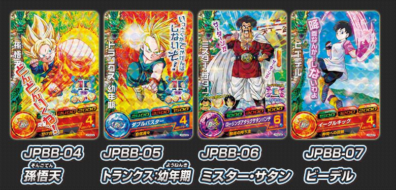 DBH 3Dカードメーカー」で作成したカードの大会使用について