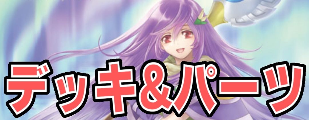 スリーブ『十剣聖スターブレード・ドラゴン(剣刃編コレクション2)』50