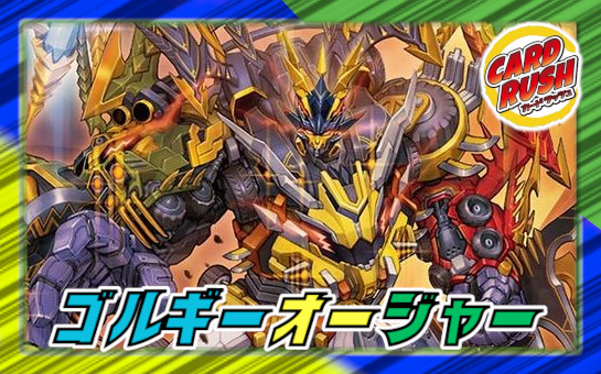 状態A-〕DMEX-08「謎のブラックボックスパック」【-】{-}《未開封BOX》