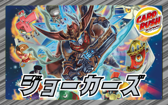 状態B〕神聖牙UKパンク【V】{DMR11V1/V2}《無》