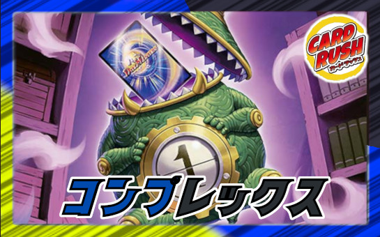 赤緑ジョーカーズ【ver1.0】{40枚}《デッキ販売》