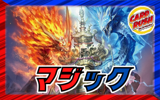 竜皇神ボルシャック・バクテラス【SR】{25BD12/17}《多》 - カード