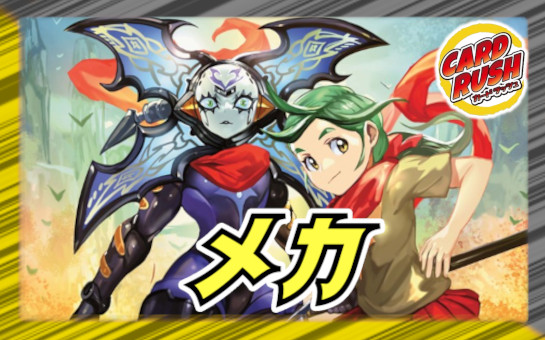 プレイマット『[JUDGE]サイバー・チューン』【サプライ】{-}