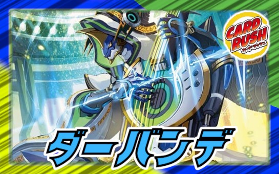 状態B〕勝熱英雄モモキング【KGM】{EX14秘3/秘12}《多》