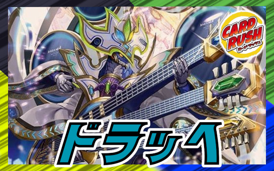 アーテル・ゴルギーニ【SR】{25EX2超6/超50}《闇》