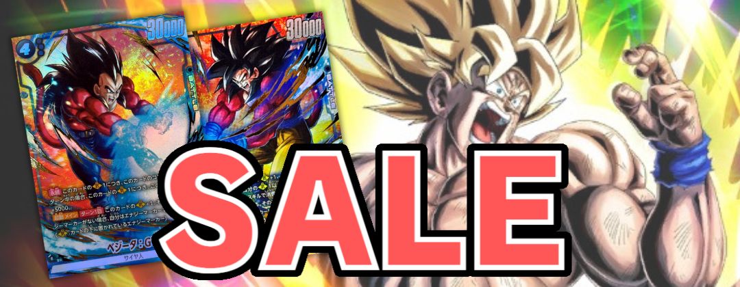 スーパーベビー2【PR】{FP-026}