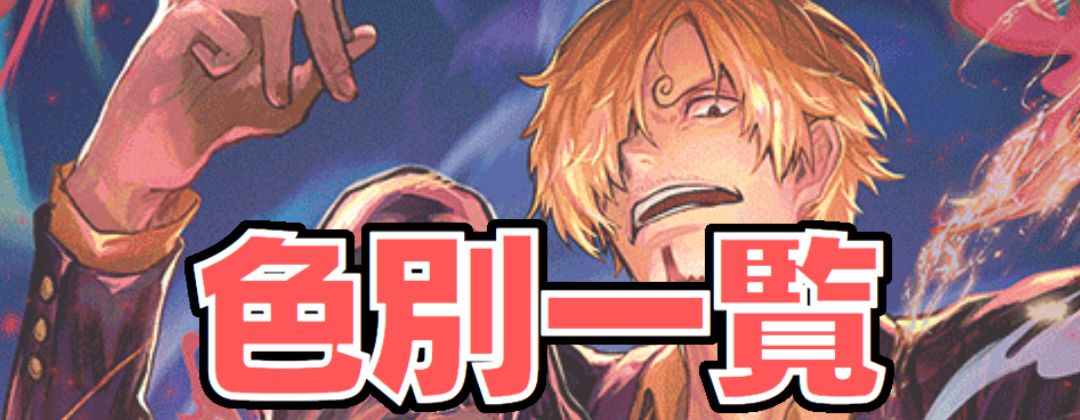 PSA10鑑定済〕来い…!!!おれ達が相手をしてやる!!!(パラレル/漫画絵)【R