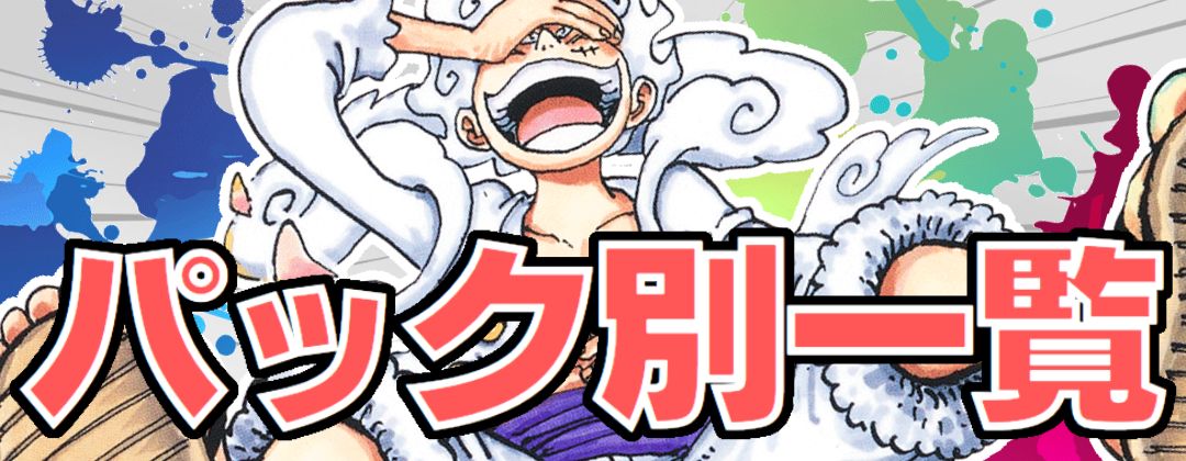 1st ANNIVERSARY SET(日本語版/ダンボール付未開封)』【サプライ】{-}