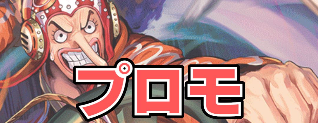 PSA10鑑定済〕サンジ(パラレル/illust:Daisukelzuka)【SR/P】{OP04-104}