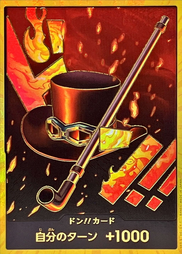 ドン!!カード(金枠/サボ/帽子&パイプ)【-】{-} - カードラッシュ