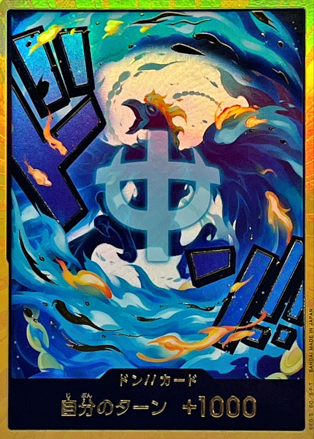 ドン!!カード(金枠/マルコ)【-】{-} - カードラッシュ ワンピース