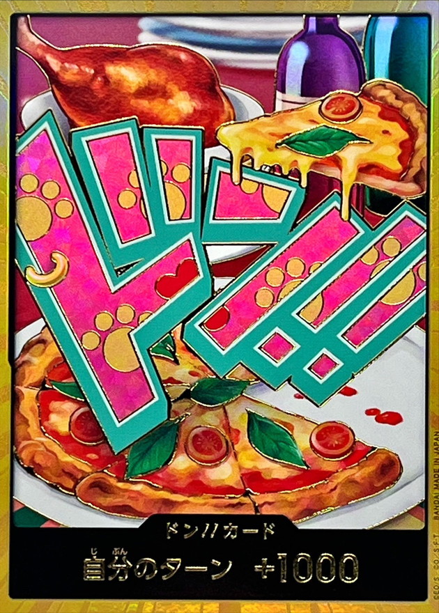 ドン!!カード(金枠/ボニー)【-】{-} - カードラッシュ ワンピース