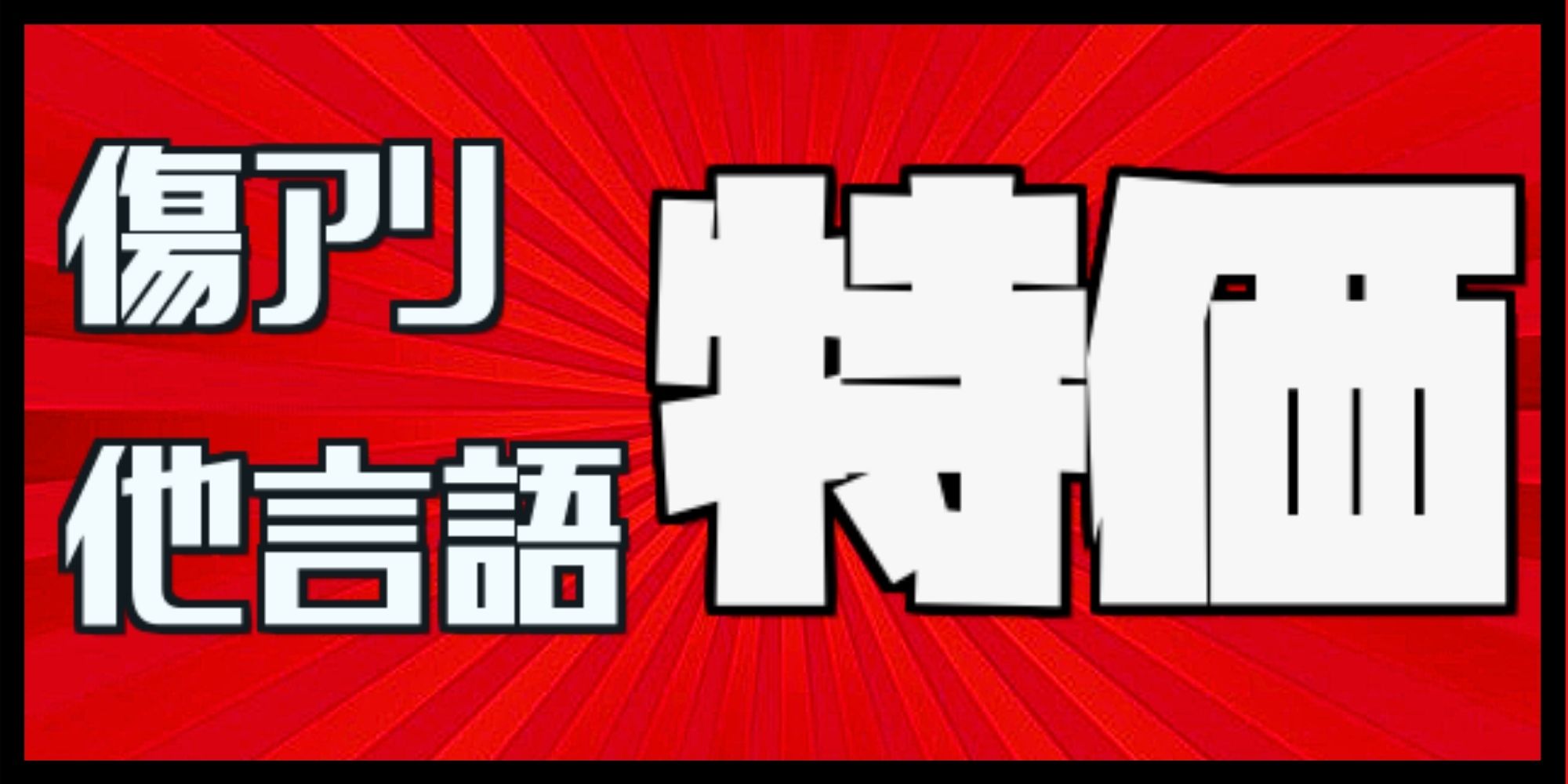 EX+]敵対工作員/Opposition Agent《日本語》【CMR】