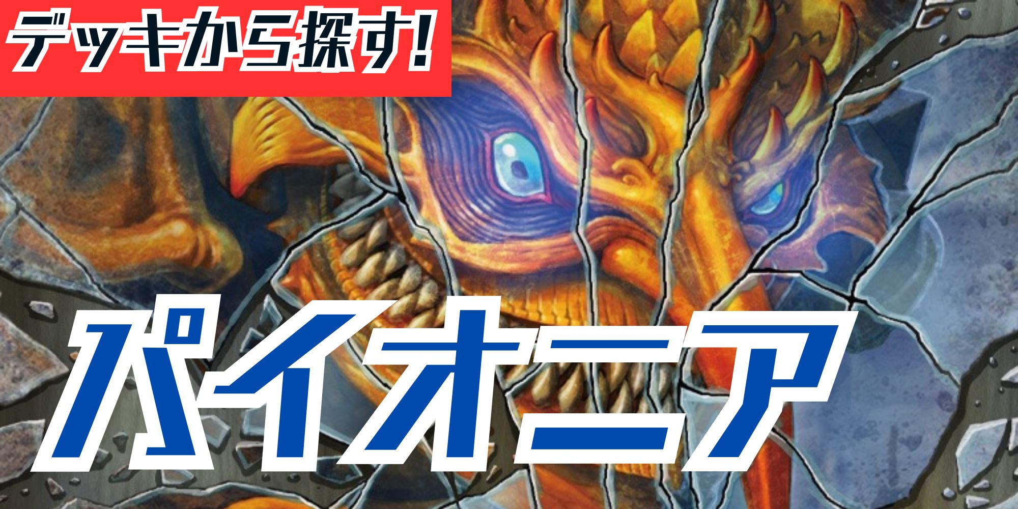 EX+]冥界の影/Nether Shadow《英語》【4ED】