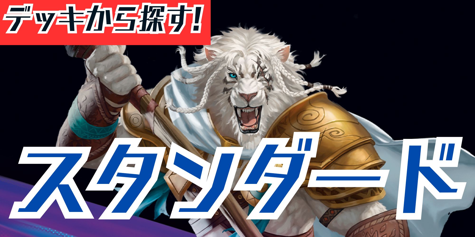 EX+]モックス・ダイアモンド/Mox Diamond《英語》【STH】