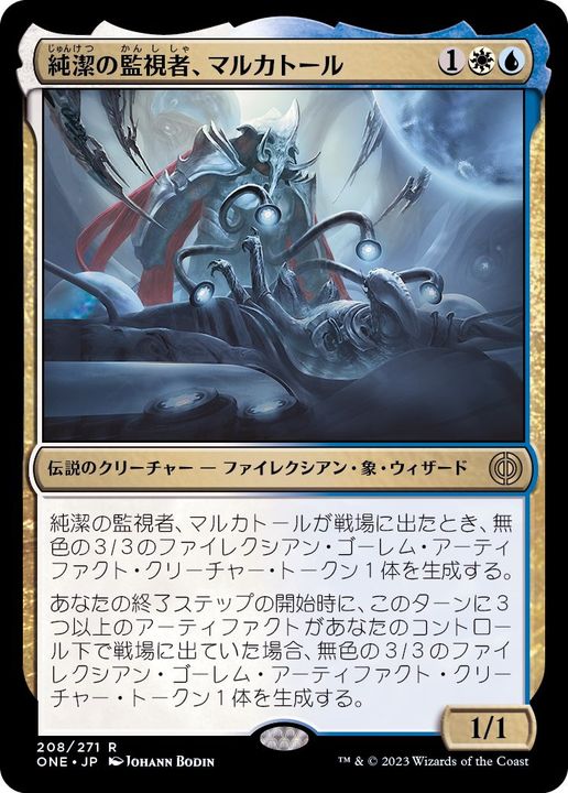 ご確認用】マスターズ25th foil 輪の大魔術師 日本語 1枚 MTG 輪の大