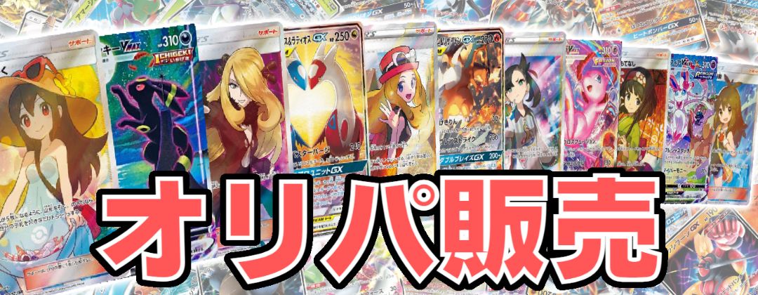 状態A-〕フシギバナ 25thコレクションBOX(台湾/香港限定)【未開封BOX】{-}