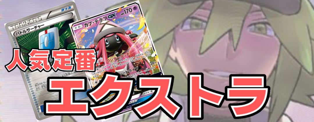 PSA10鑑定済〕154.ヤドラン＆ニシノモリ教授(カードダス)【-】{-}