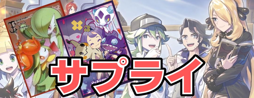 状態B〕ピカチュウ(マクドナルド)【P】{064/XY-P}