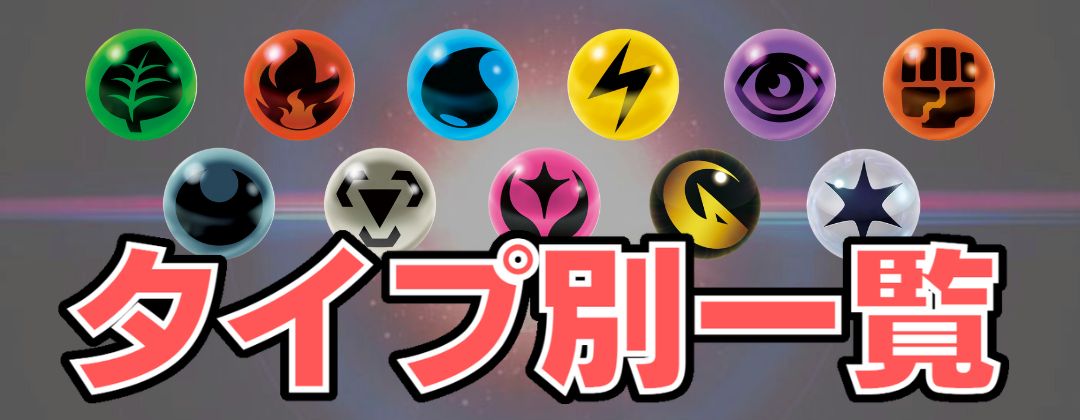 MEGAプロモカードパック(マクドナルド/ハッピーセット)【未開封パック】{-}