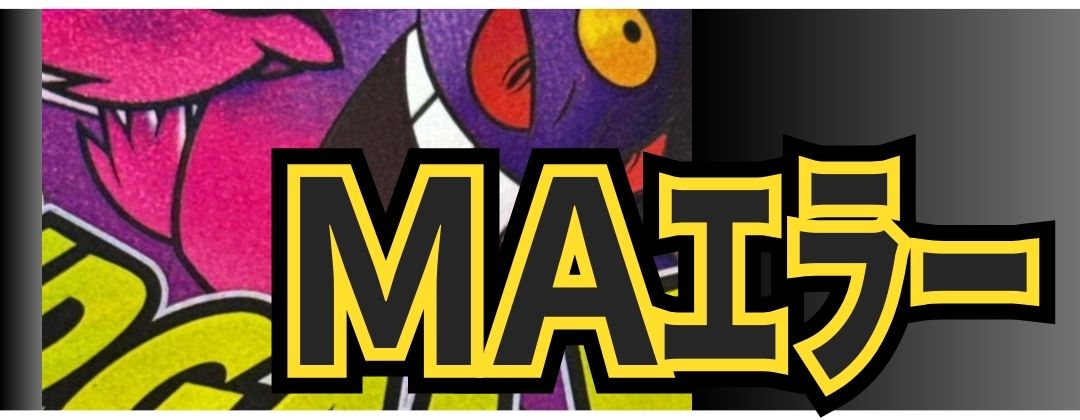 ハイクラスパック「MEGAドリームex」 - カードラッシュ[ポケモン]