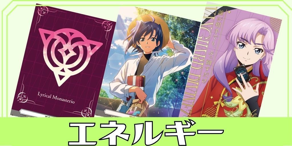 状態A-〕「ウソツキ!ゴクオーくん」小野天子【CR】{DZ-SS04/CR20