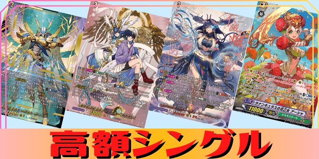 ジョイアンスデリバリーエルディール【FFR】{DZ-LBT02/FFR15