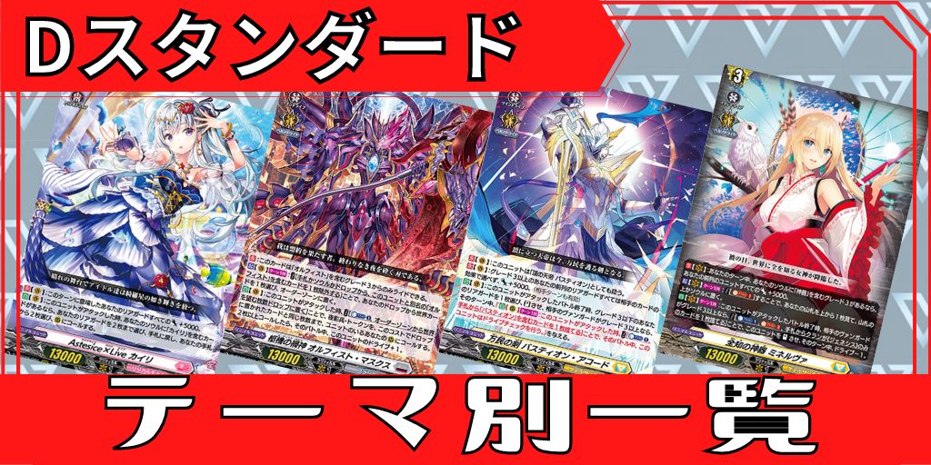 孤独を癒す星海の「新星」ポラリス【RRR】{D-TB06/009}《モンスター