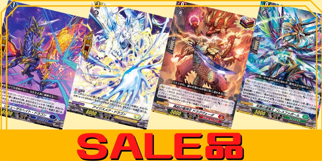 ゆったりふわふわお嬢様ホーデリーフェ - カードラッシュヴァンガード