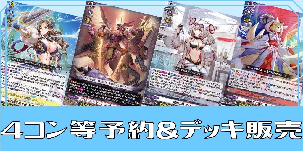 状態A-〕奇跡の運命者レザエル【SEC】{DZ-BT01/SEC03}《ケテル